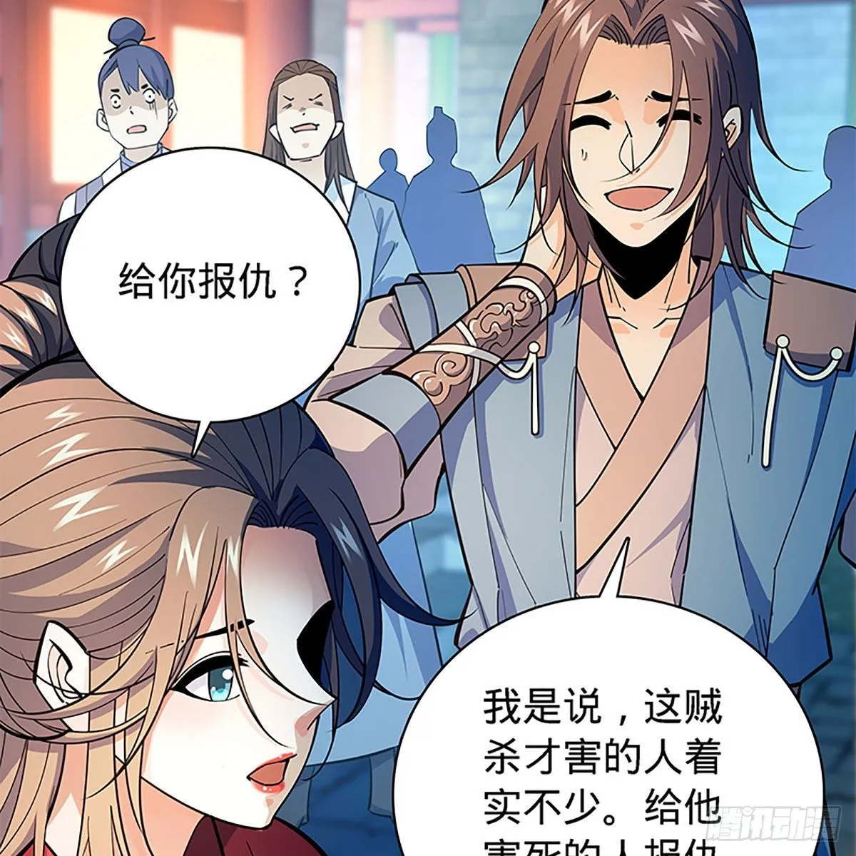 第二百零四话 红袖霜锋 第47页