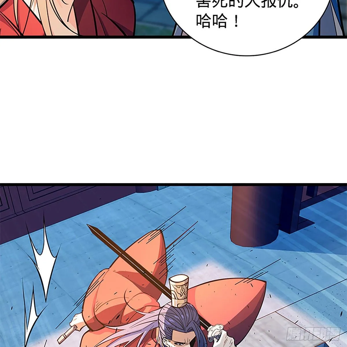 第二百零四话 红袖霜锋 第48页