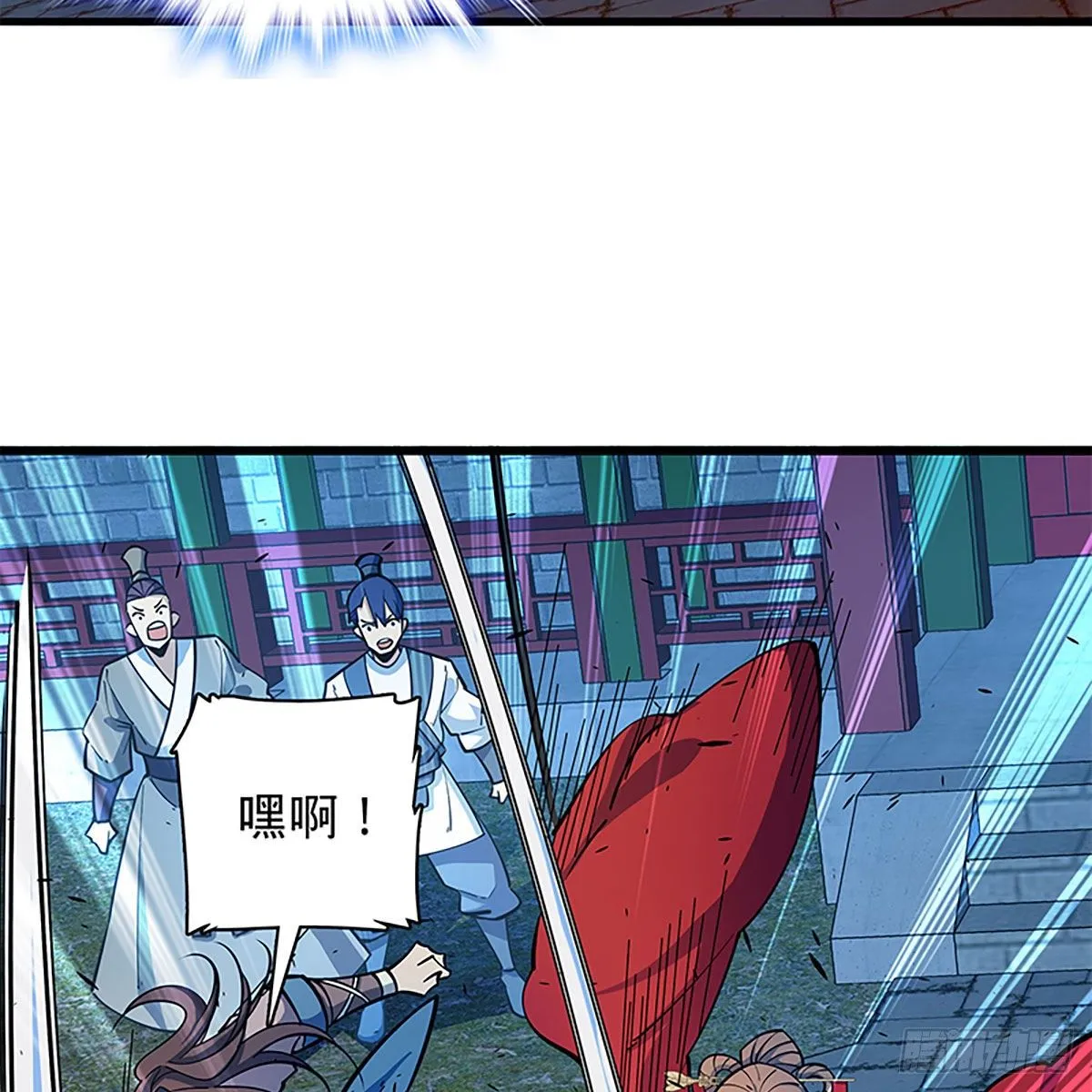 第二百零四话 红袖霜锋 第55页