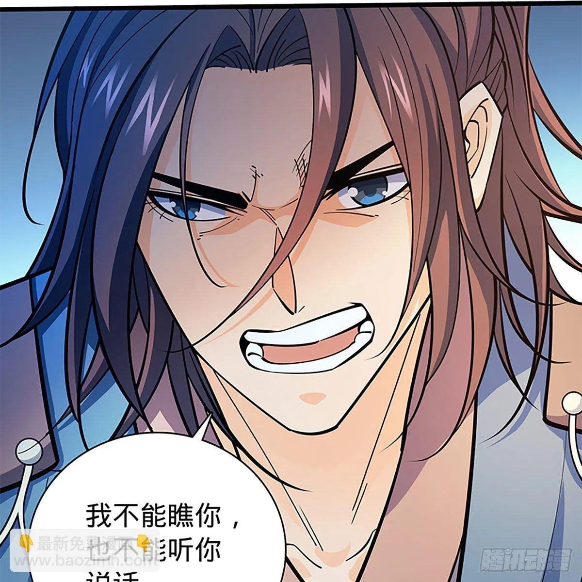第二百零四话 红袖霜锋 第61页