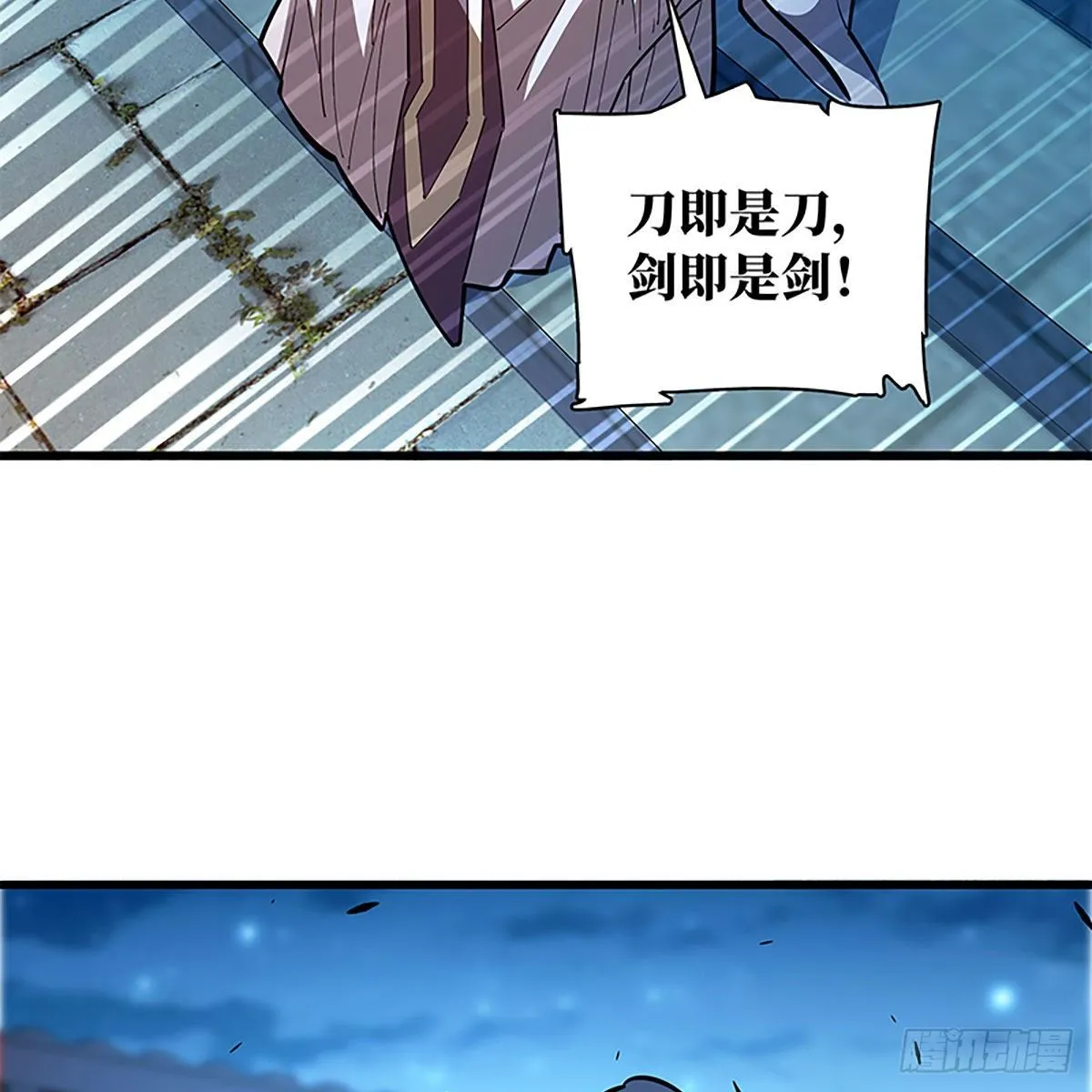 第二百零四话 红袖霜锋 第73页
