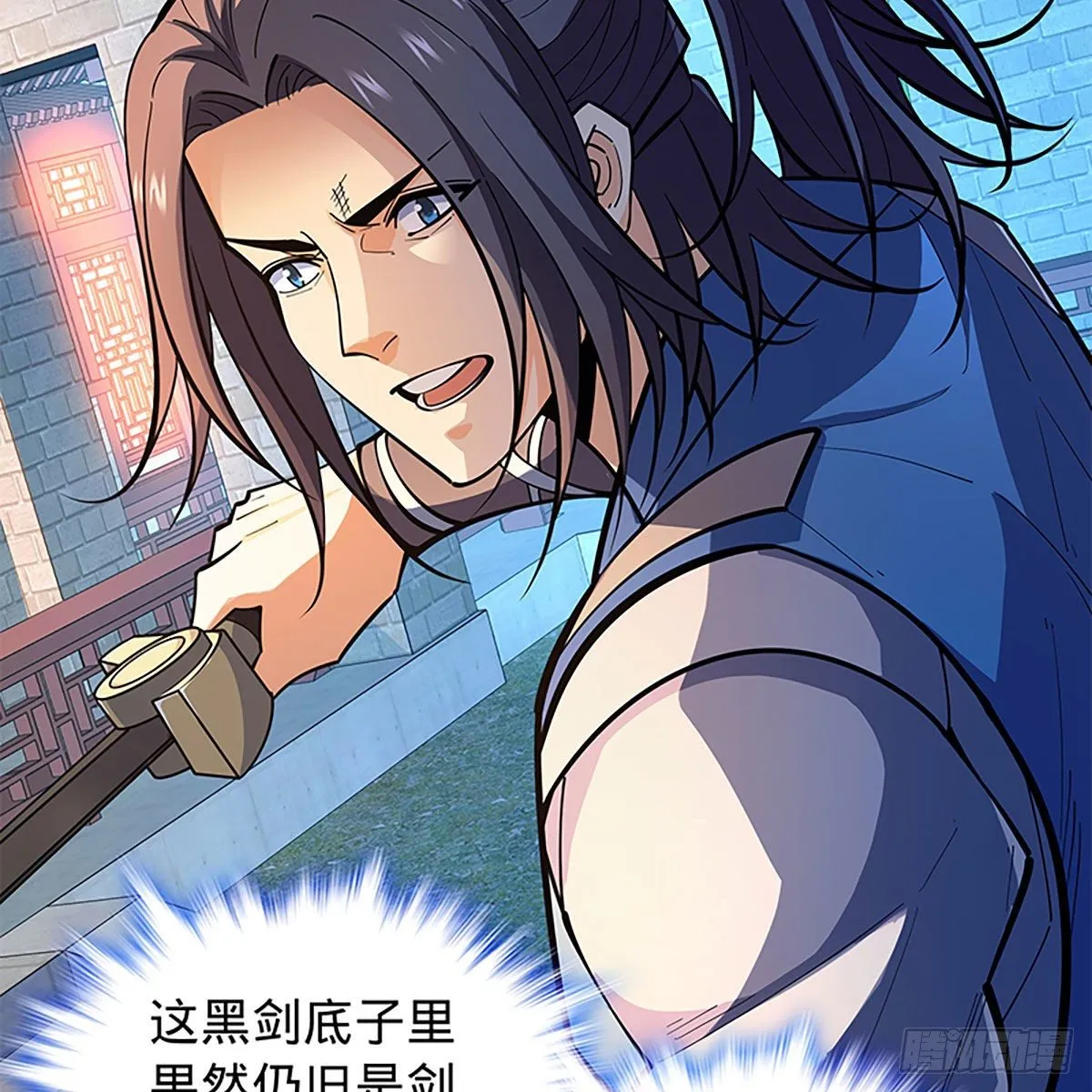 第二百零四话 红袖霜锋 第77页