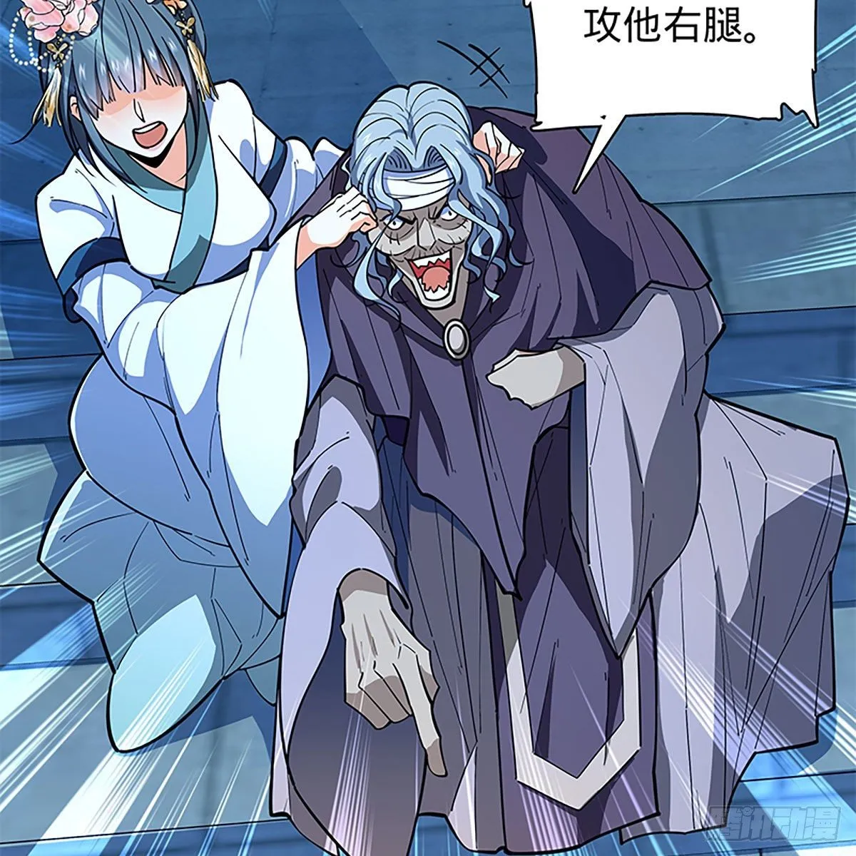 第二百零四话 红袖霜锋 第79页