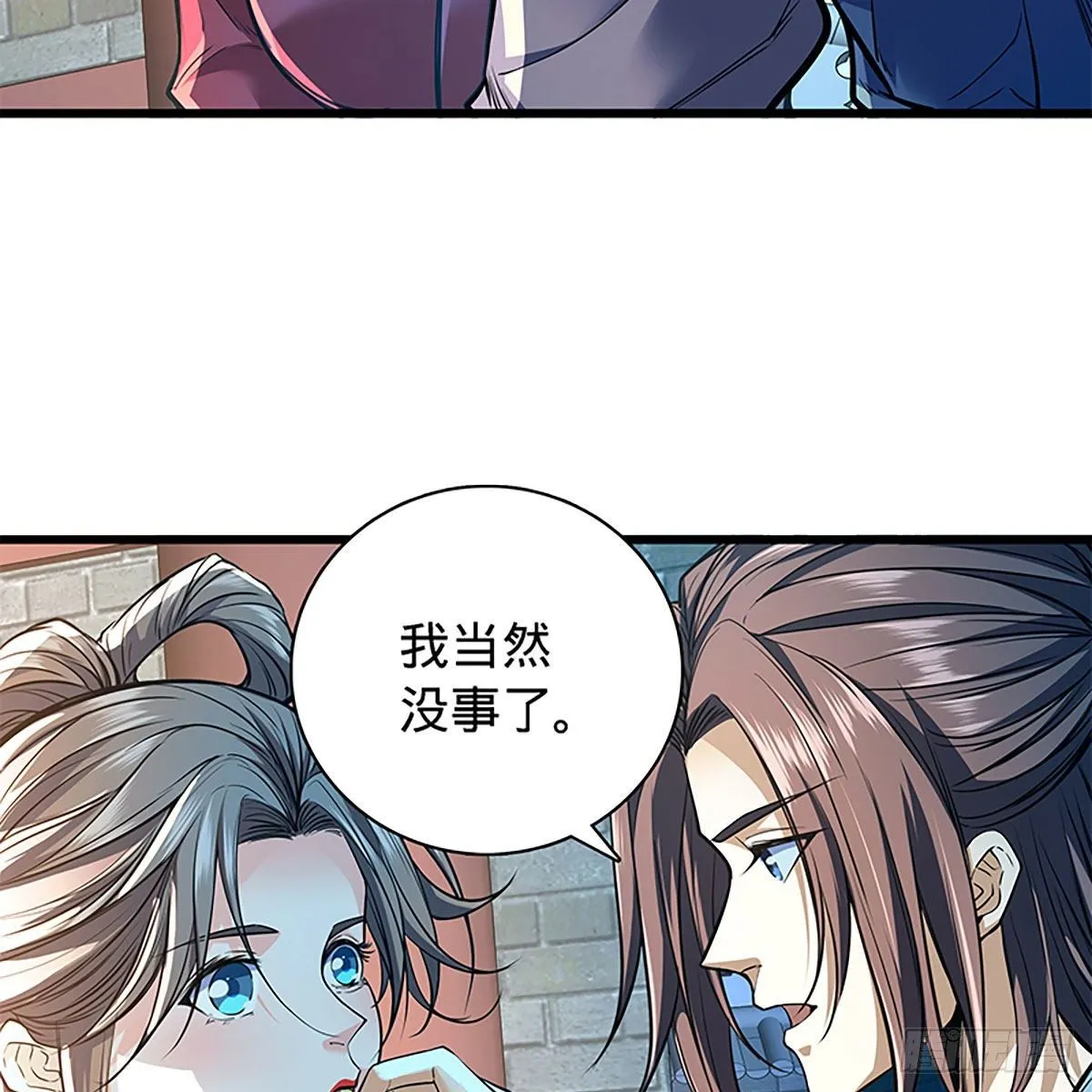 第二百零三话 此非良人 第35页
