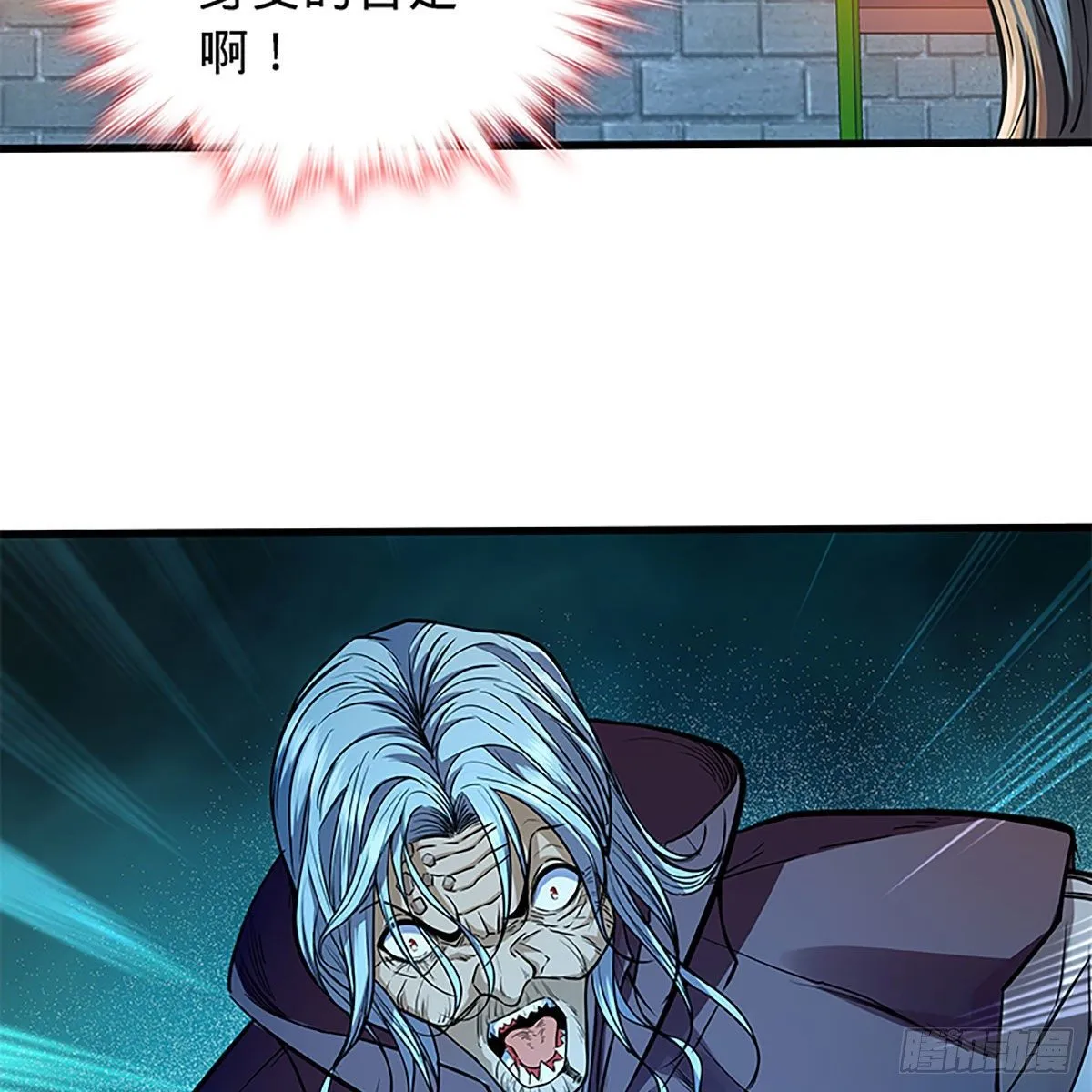 第二百零三话 此非良人 第62页