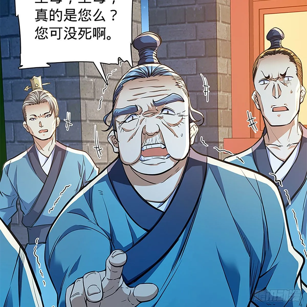 第二百零三话 此非良人 第65页