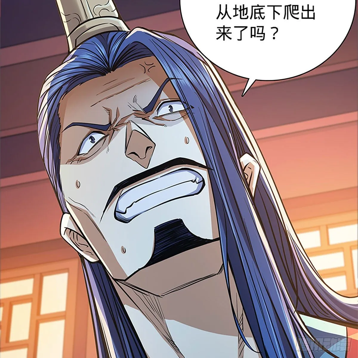 第二百零三话 此非良人 第68页