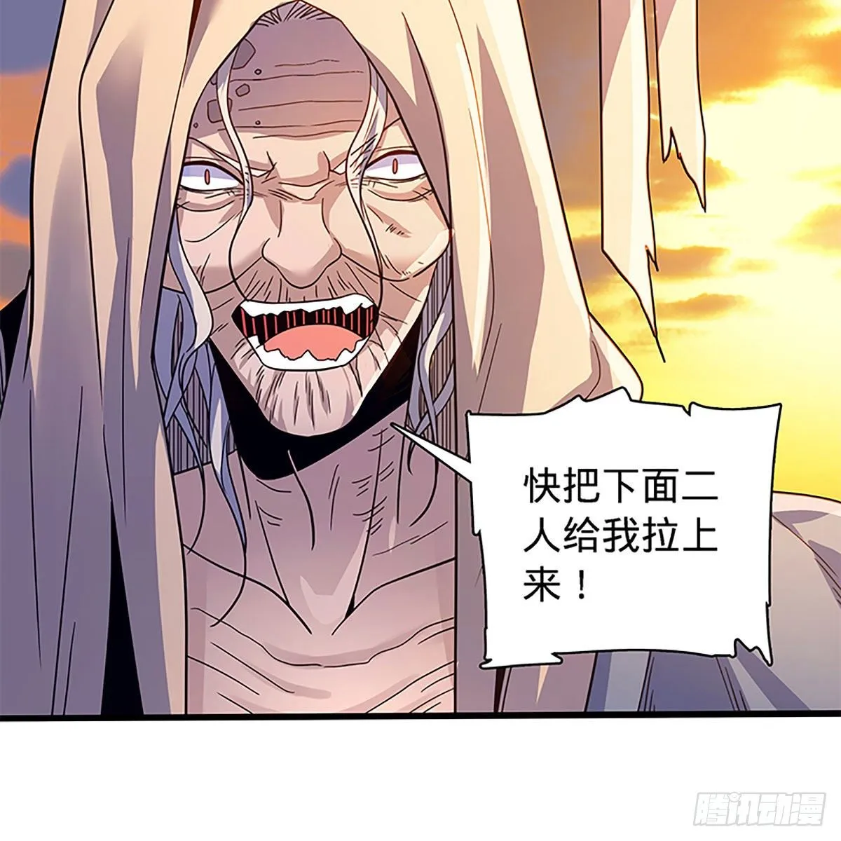 第二百零二话 待消宿怨 第10页