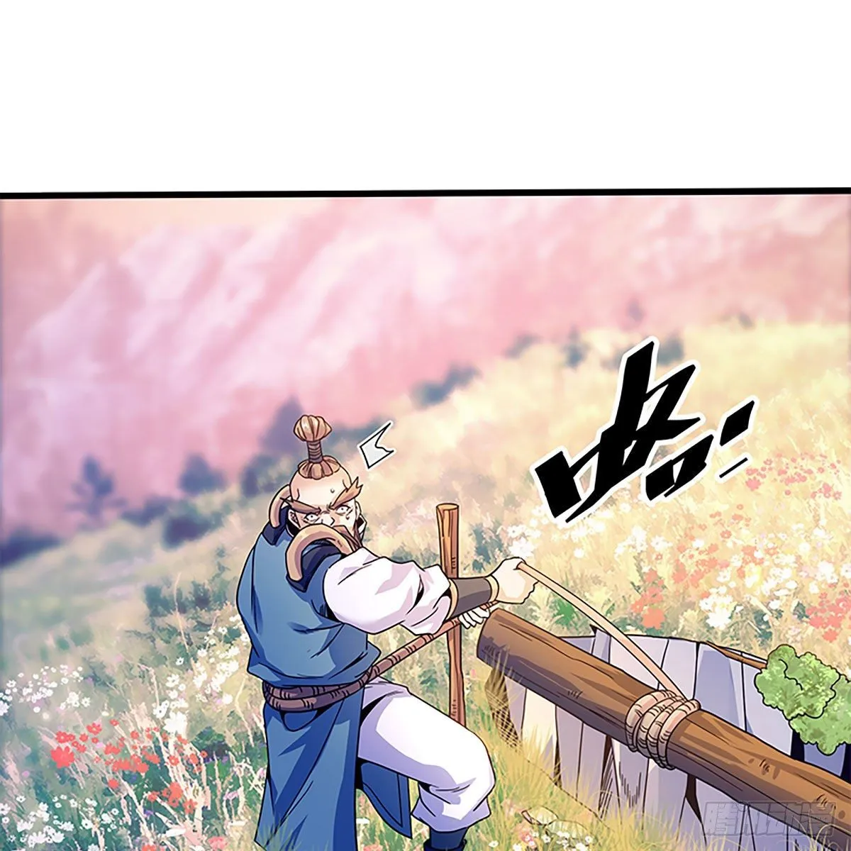 第二百零二话 待消宿怨 第11页