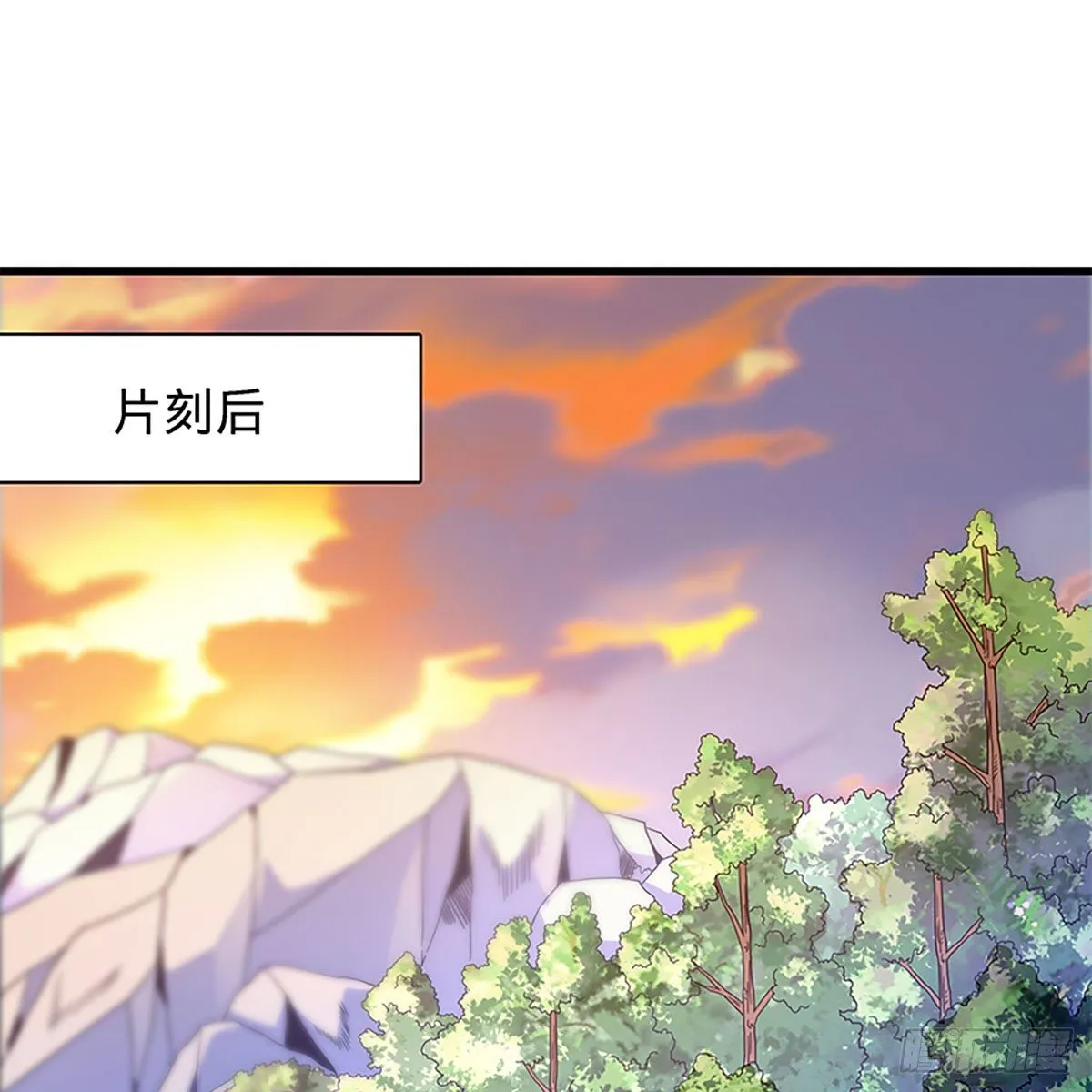 第二百零二话 待消宿怨 第16页