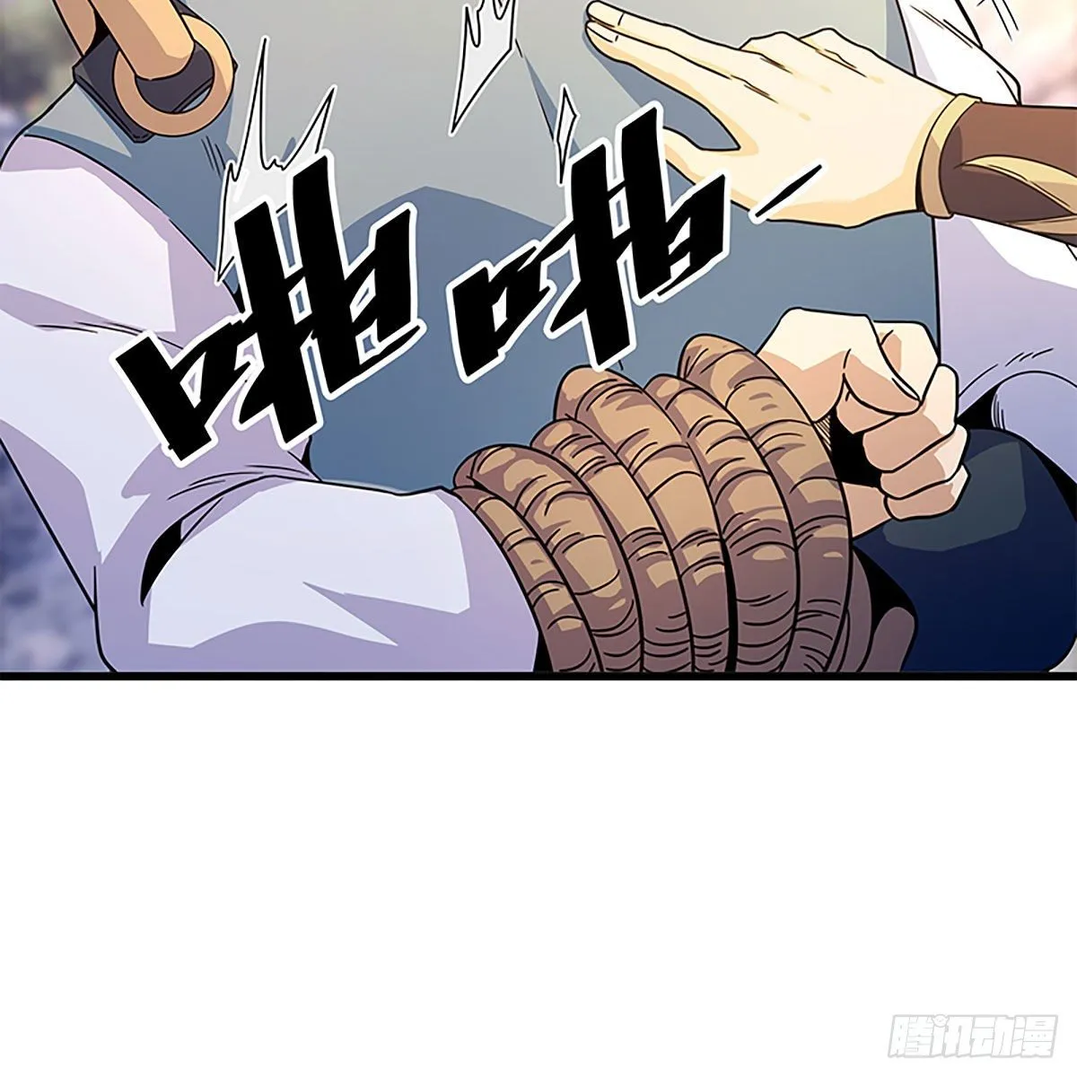 第二百零二话 待消宿怨 第18页