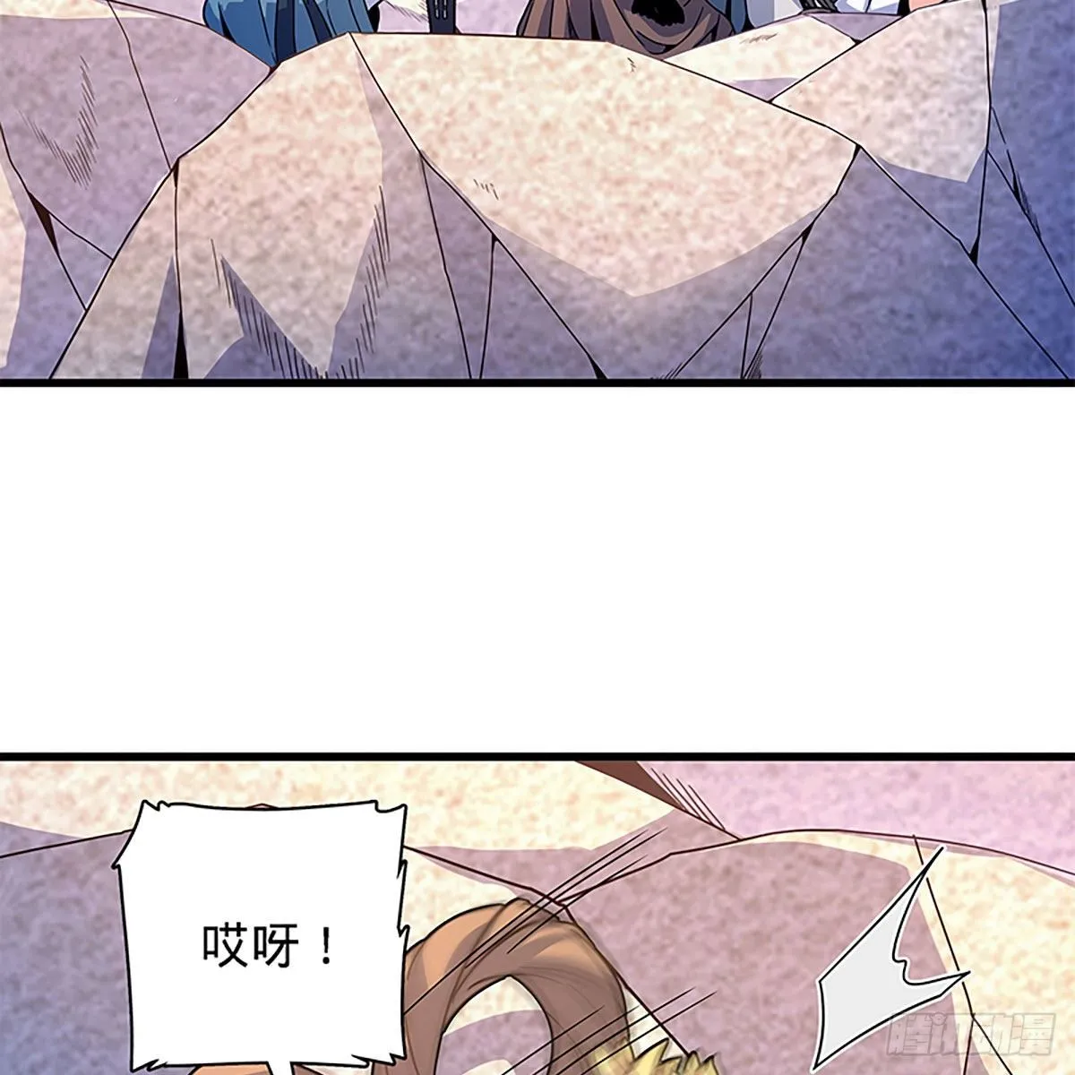 第二百零二话 待消宿怨 第20页