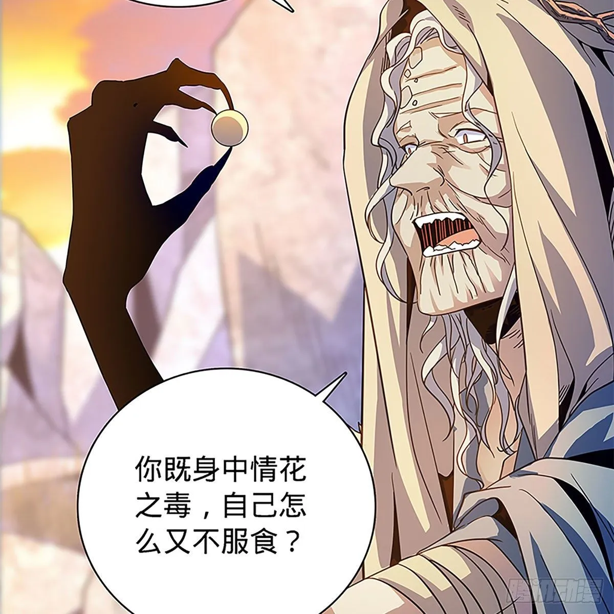 第二百零二话 待消宿怨 第30页