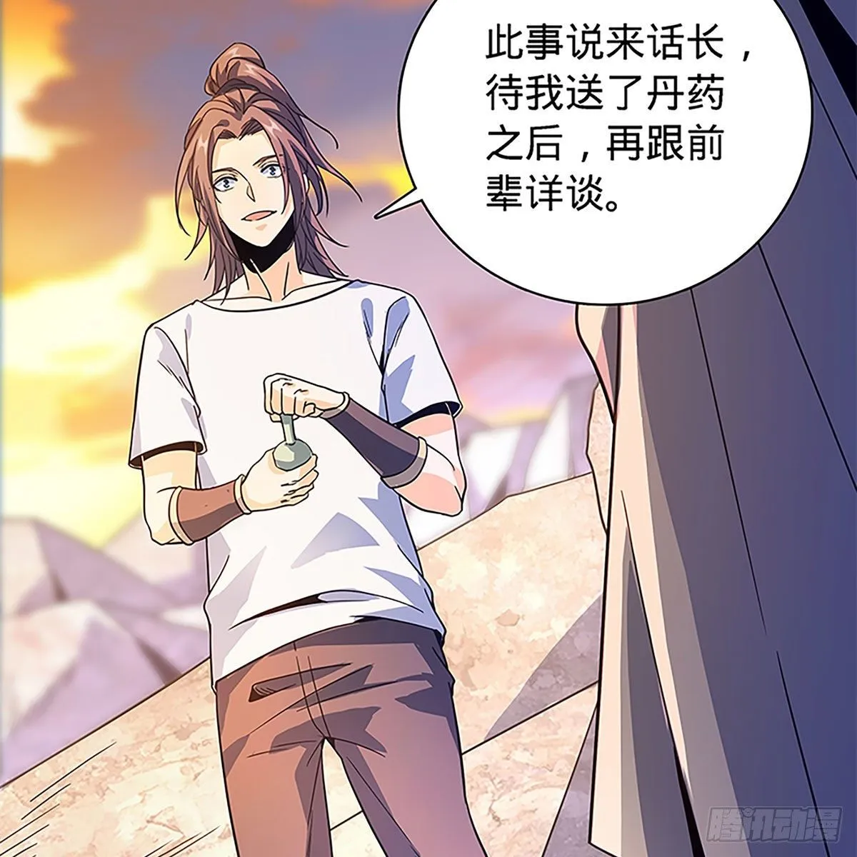第二百零二话 待消宿怨 第32页