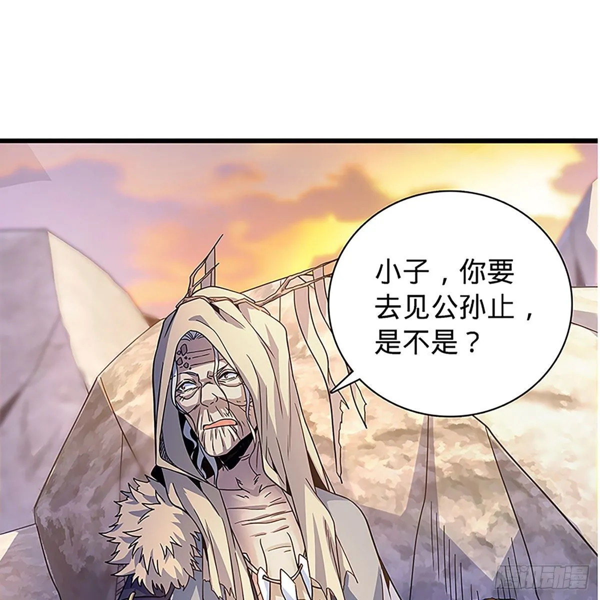 第二百零二话 待消宿怨 第37页