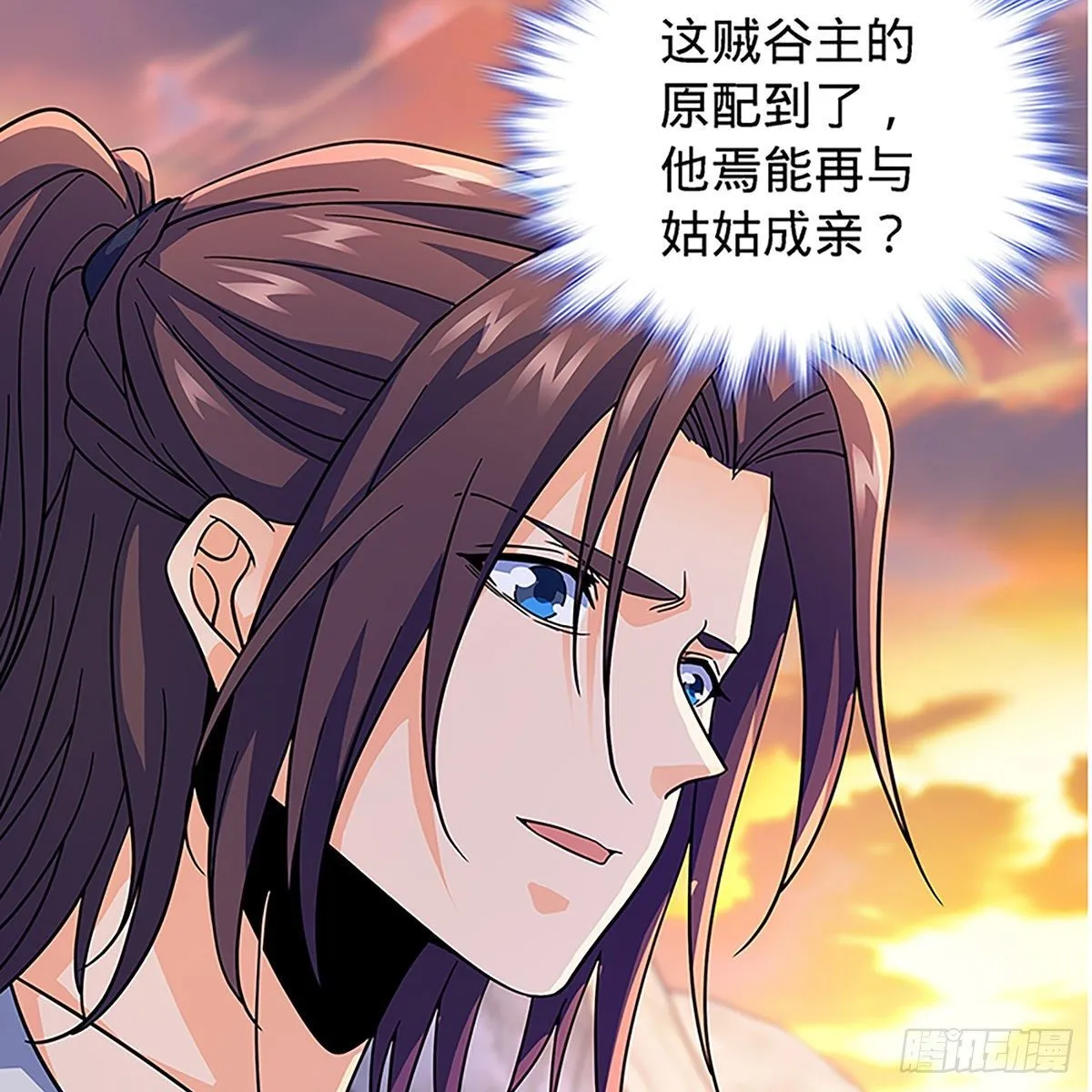 第二百零二话 待消宿怨 第39页