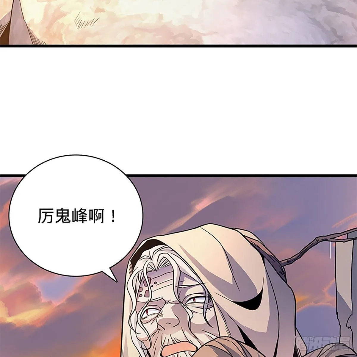第二百零二话 待消宿怨 第50页