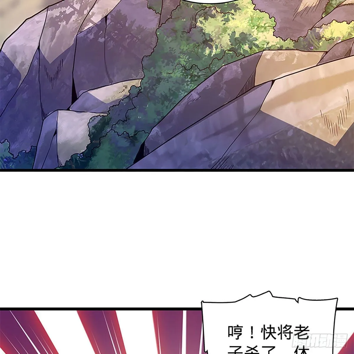 第二百零二话 待消宿怨 第54页