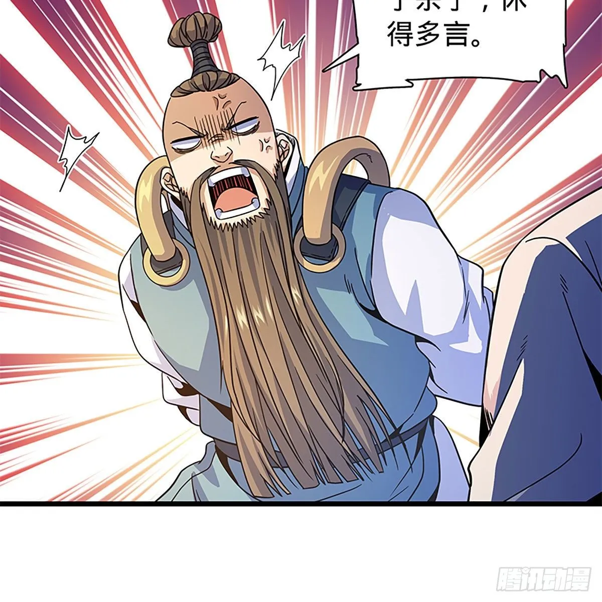 第二百零二话 待消宿怨 第55页