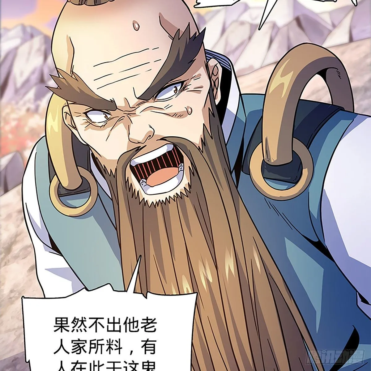 第二百零二话 待消宿怨 第58页