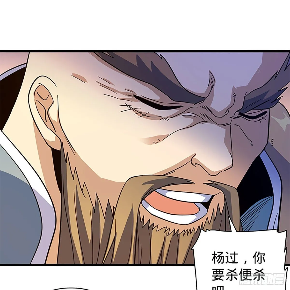 第二百零二话 待消宿怨 第65页