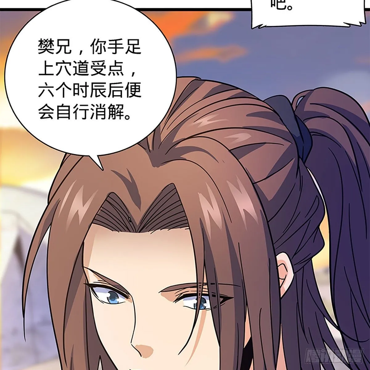第二百零二话 待消宿怨 第66页