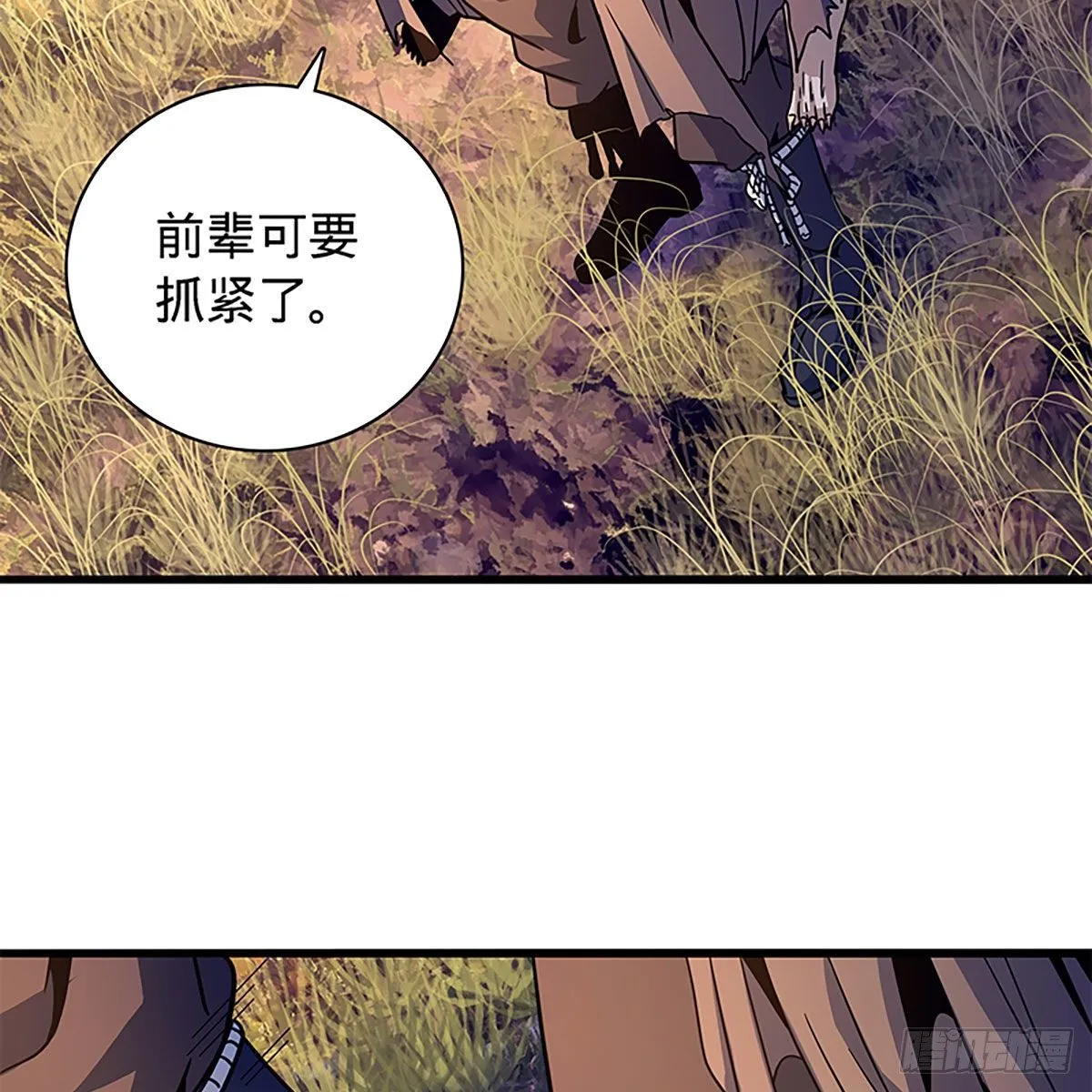 第二百零二话 待消宿怨 第78页