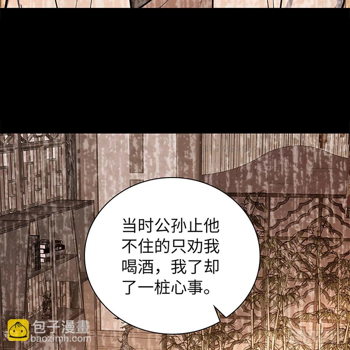 第二百零一话 重返人世 第7页