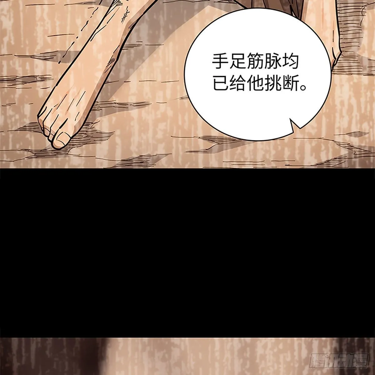 第二百零一话 重返人世 第15页