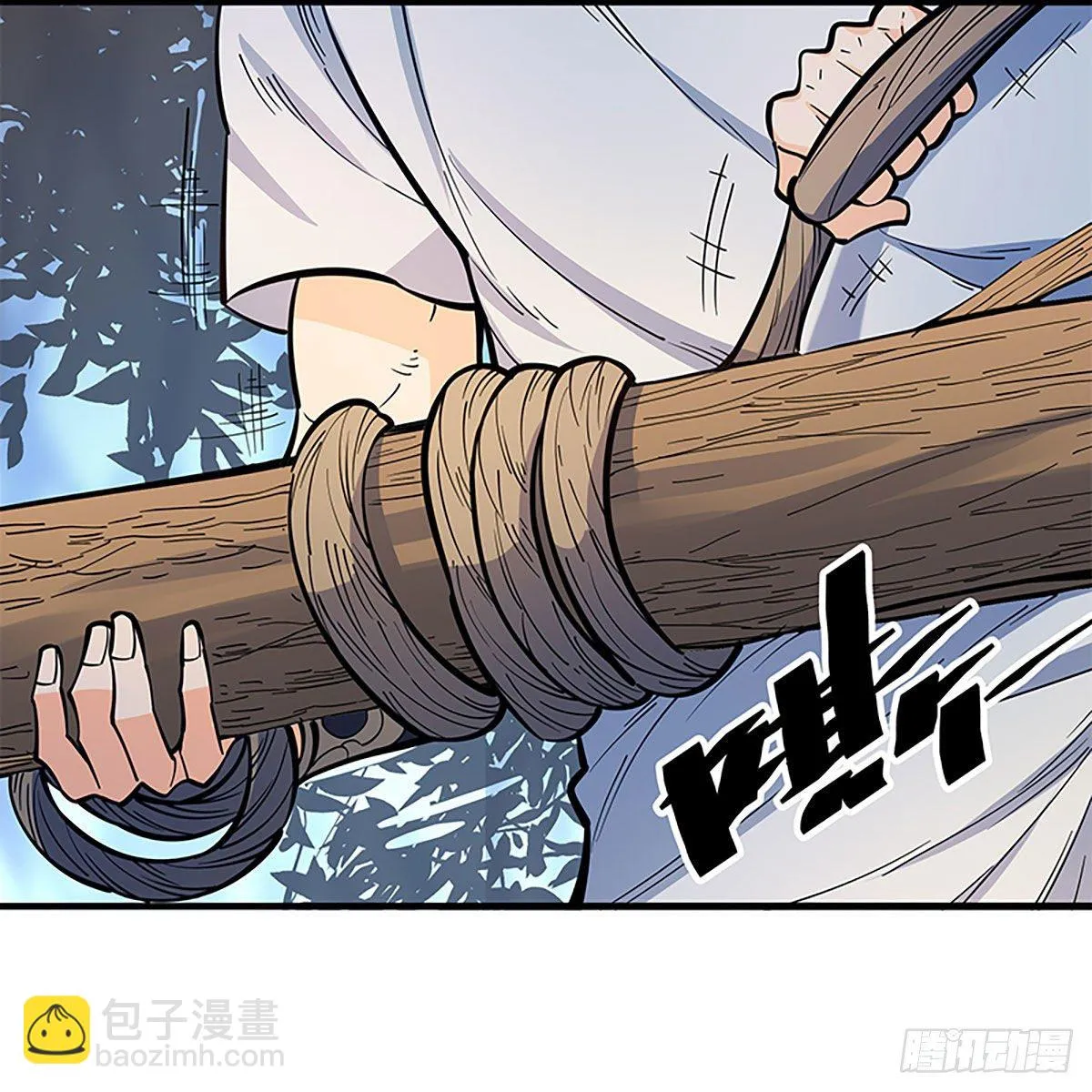 第二百零一话 重返人世 第41页
