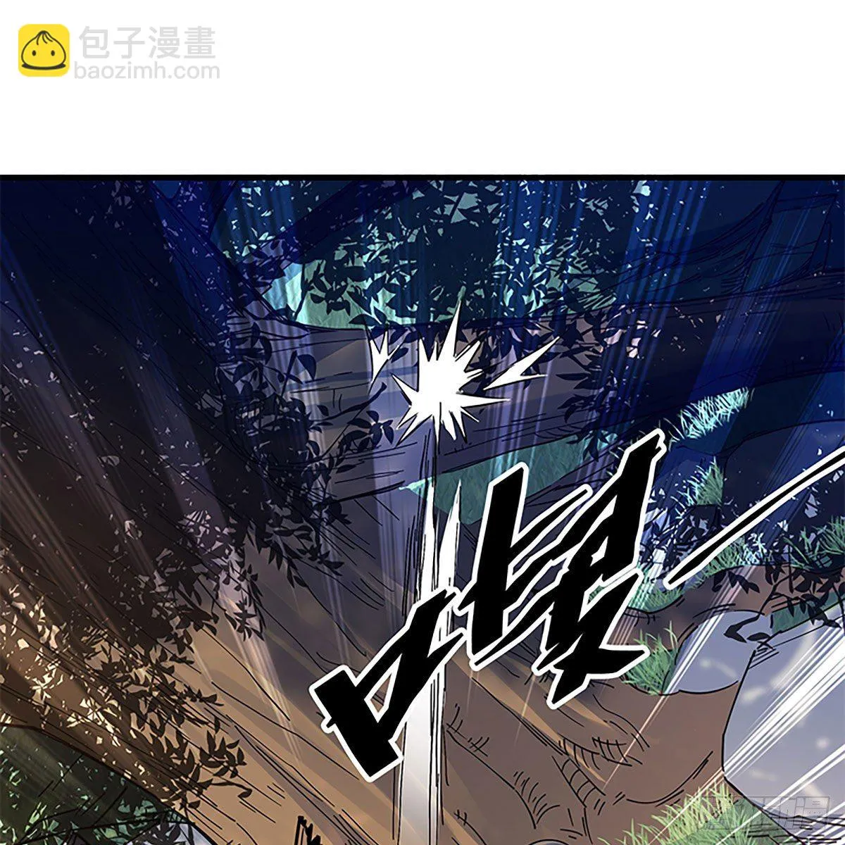 第二百零一话 重返人世 第42页