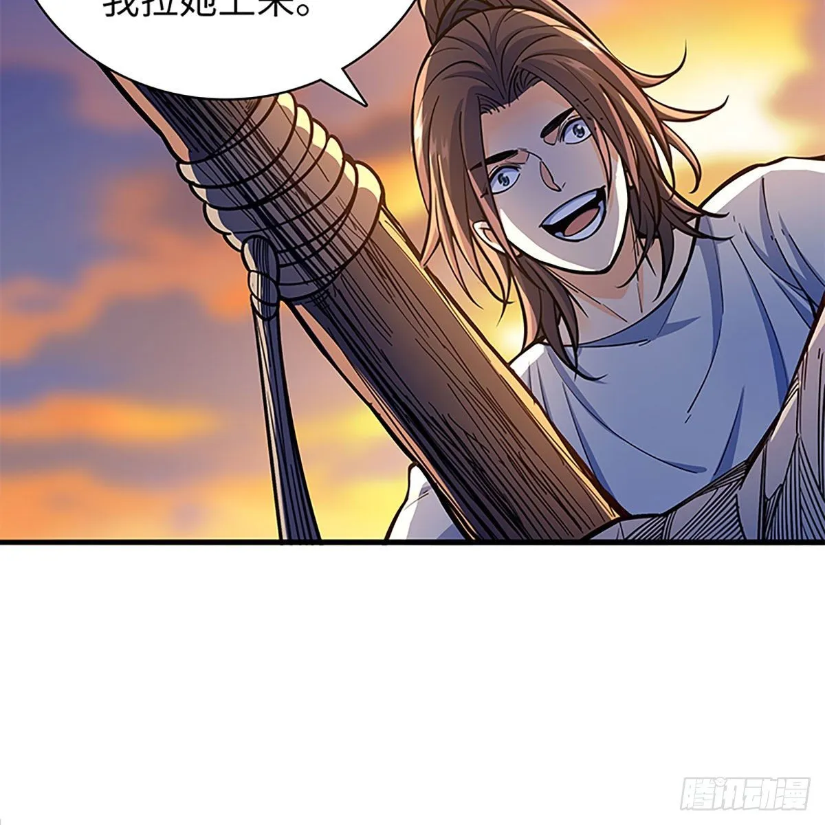 第二百零一话 重返人世 第53页