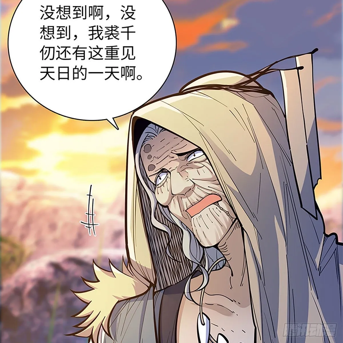第二百零一话 重返人世 第57页