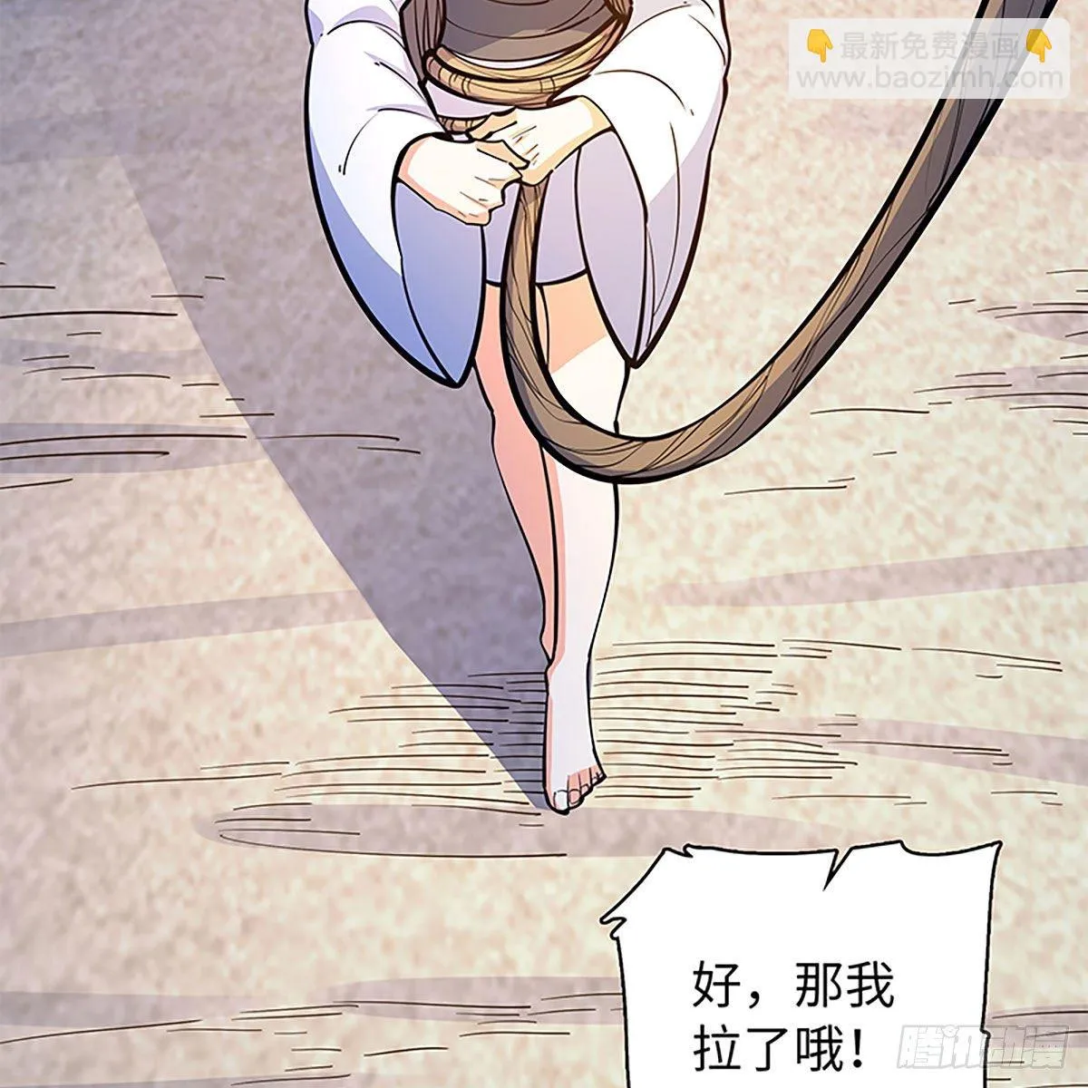 第二百零一话 重返人世 第61页