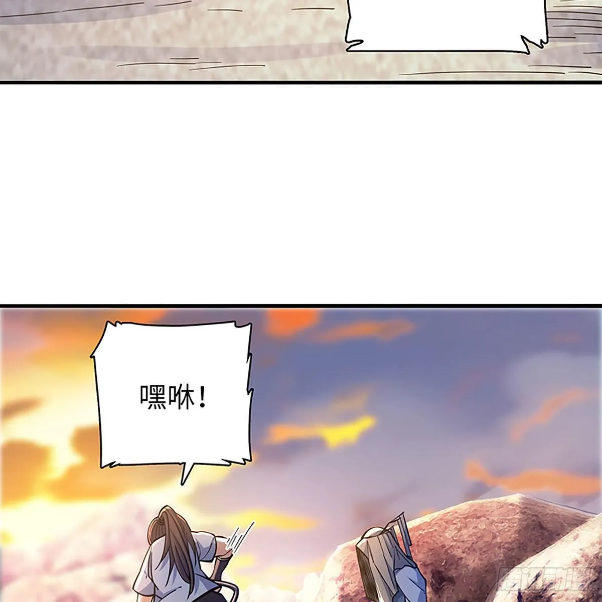 第二百零一话 重返人世 第62页