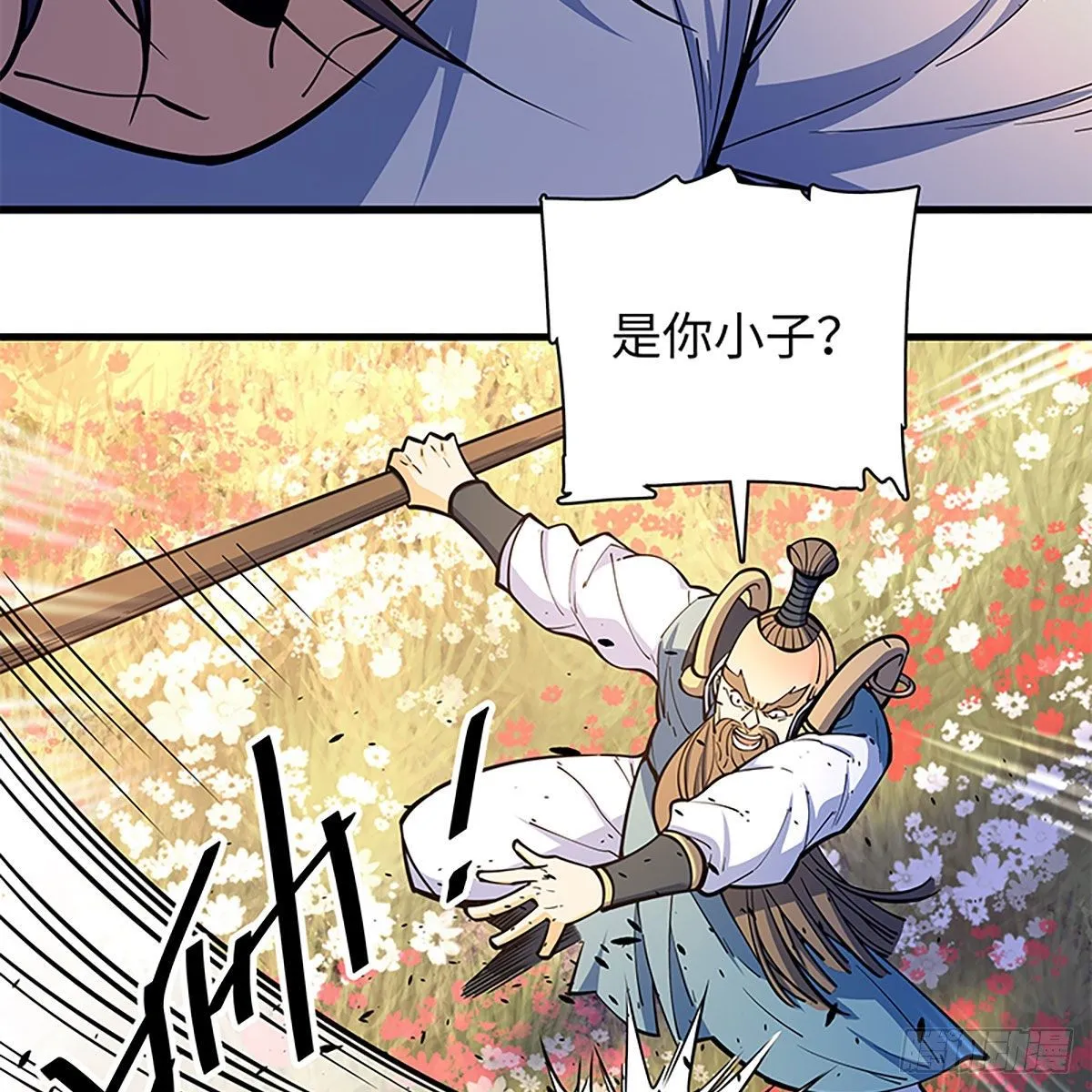 第二百零一话 重返人世 第66页