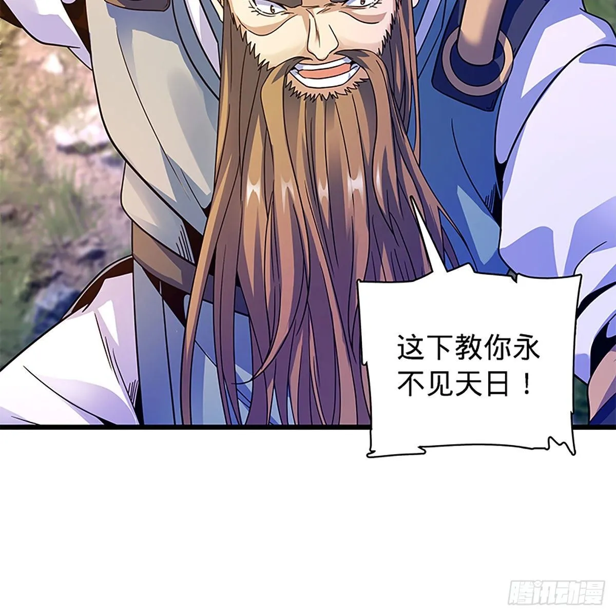 第二百零一话 重返人世 第75页