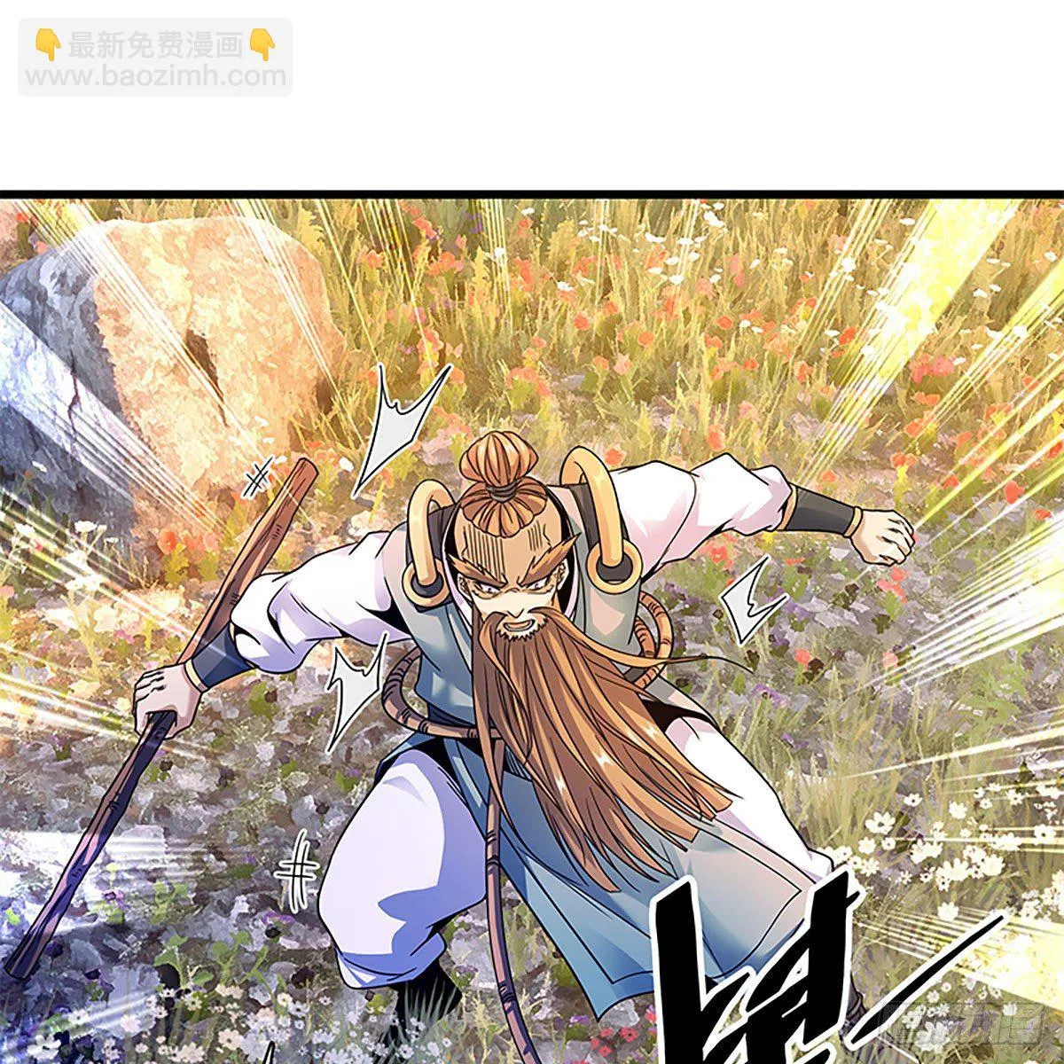 第二百零一话 重返人世 第78页