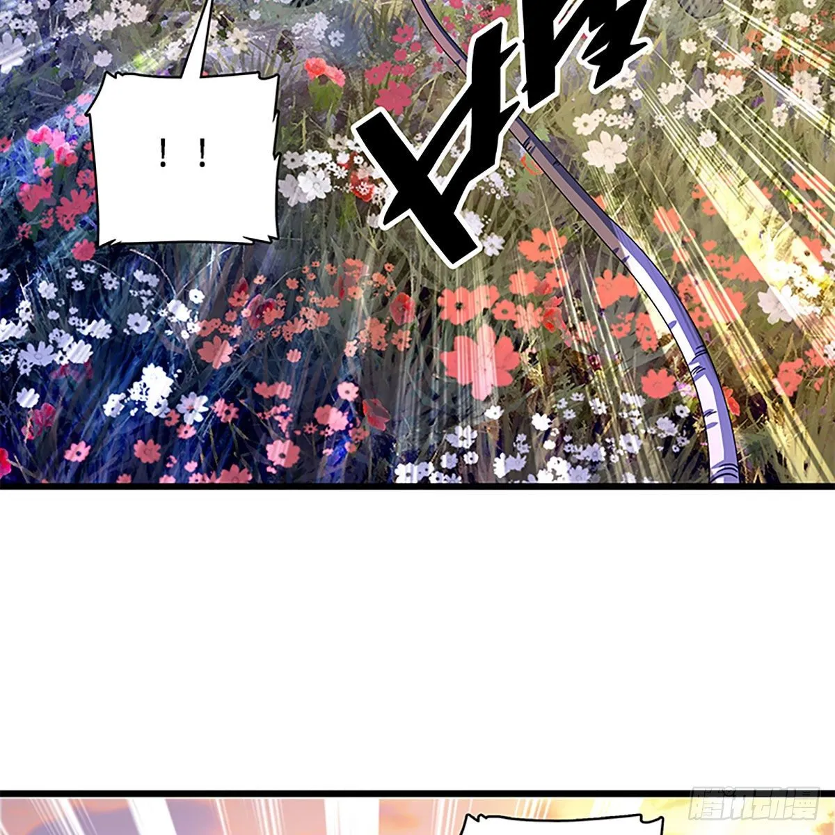 第二百零一话 重返人世 第79页