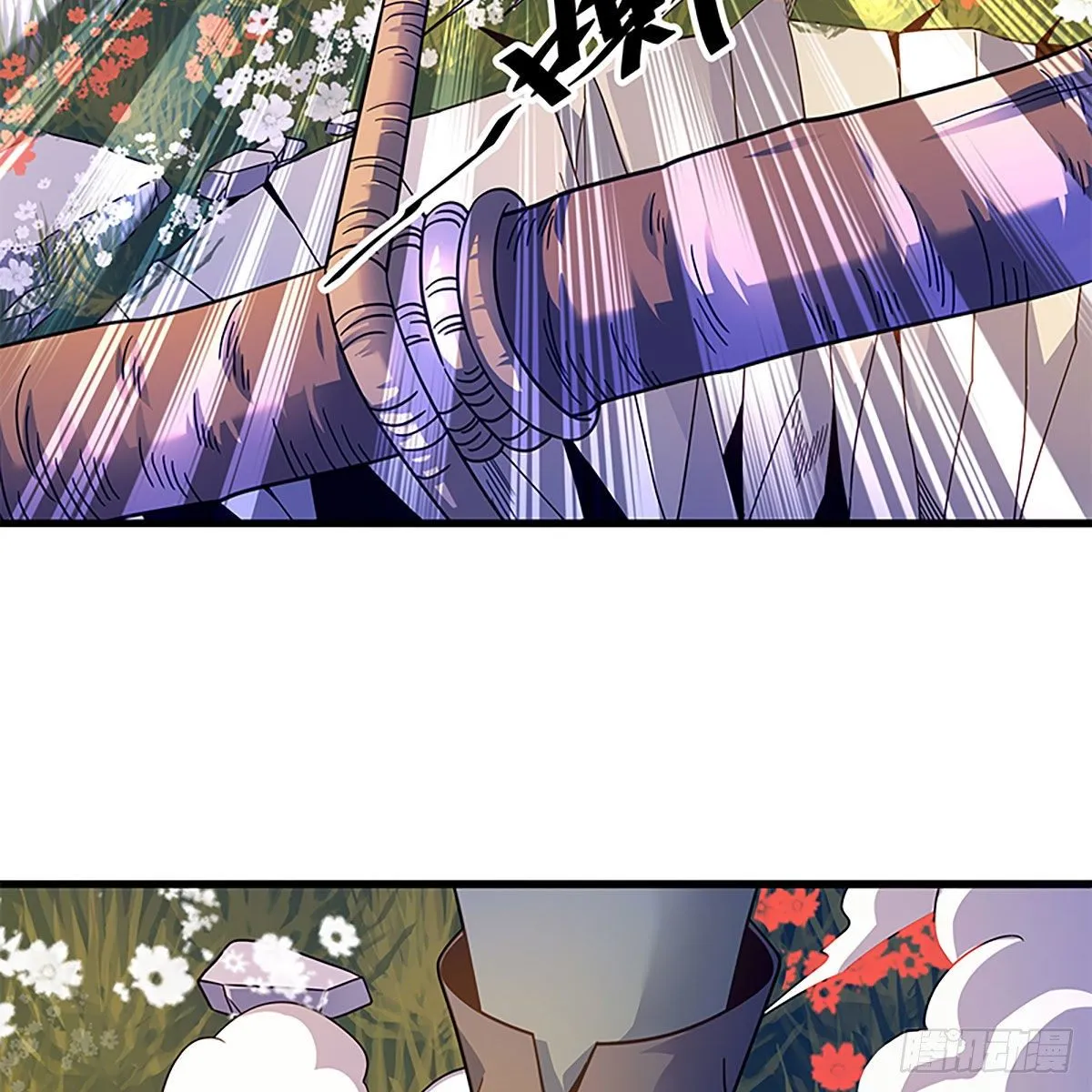 第二百零一话 重返人世 第83页