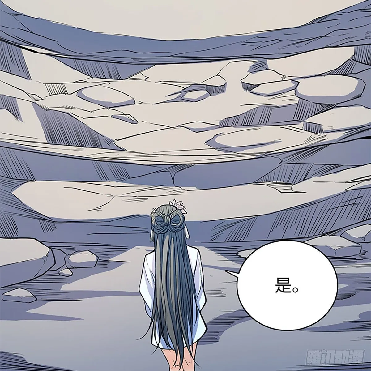第二百话 情因孽果 第19页