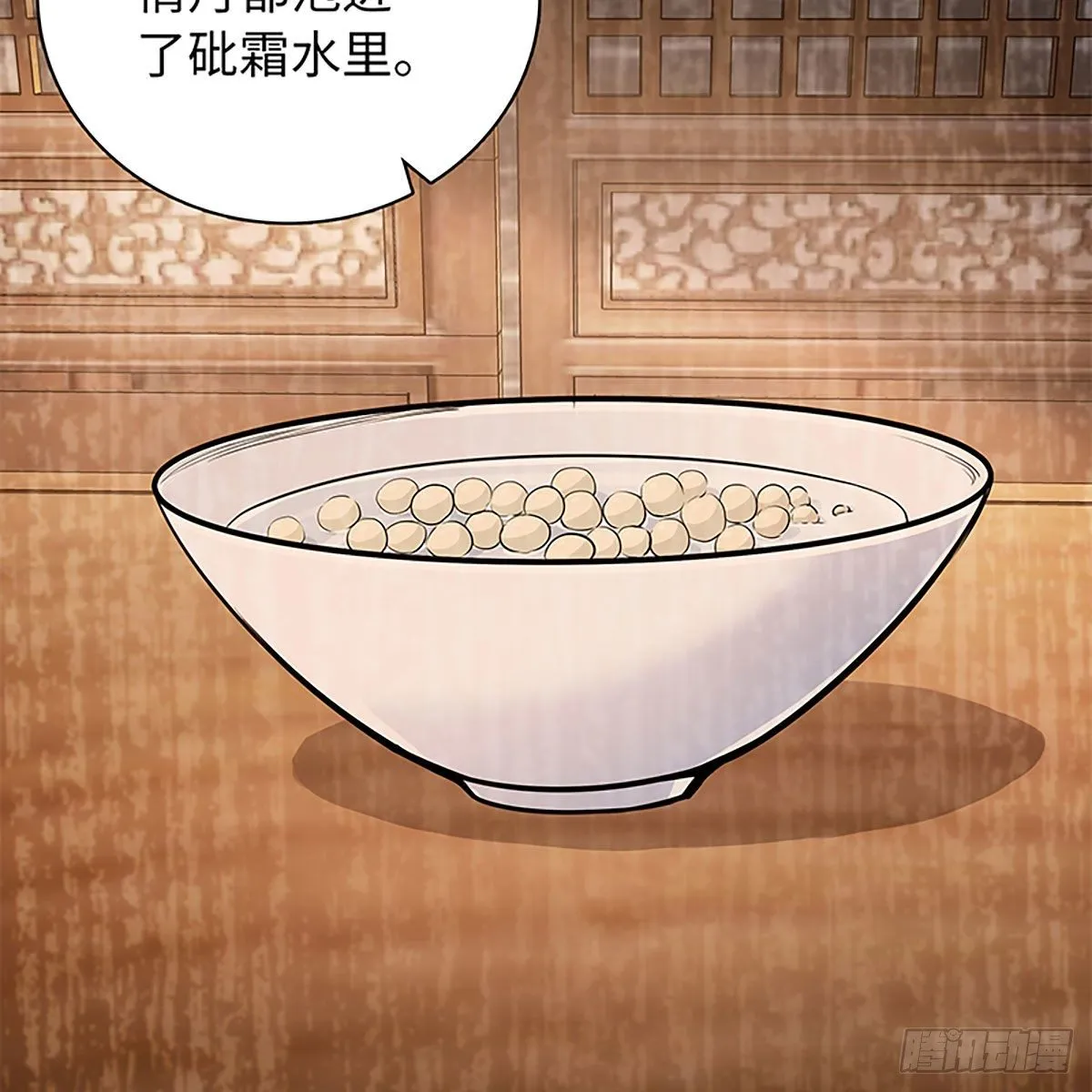 第二百话 情因孽果 第60页