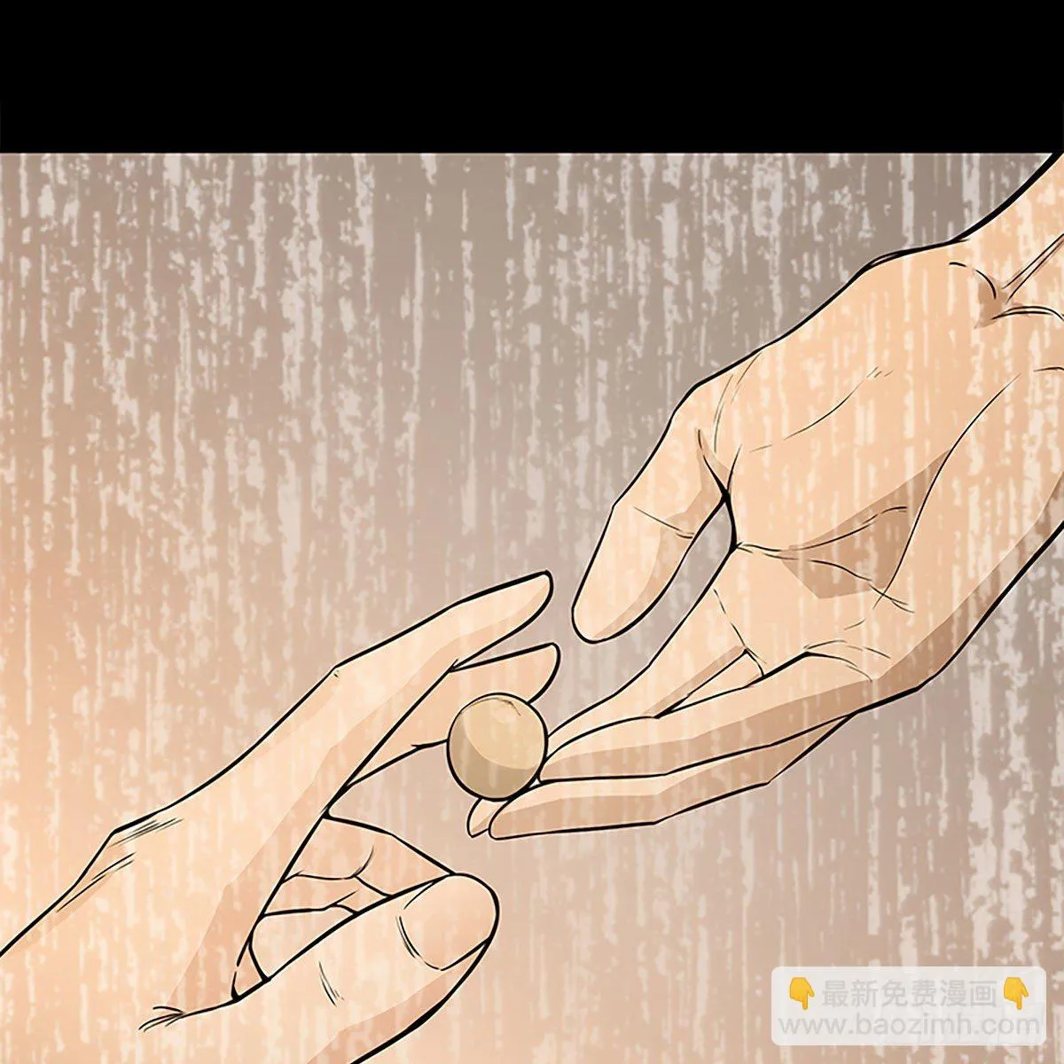 第二百话 情因孽果 第67页