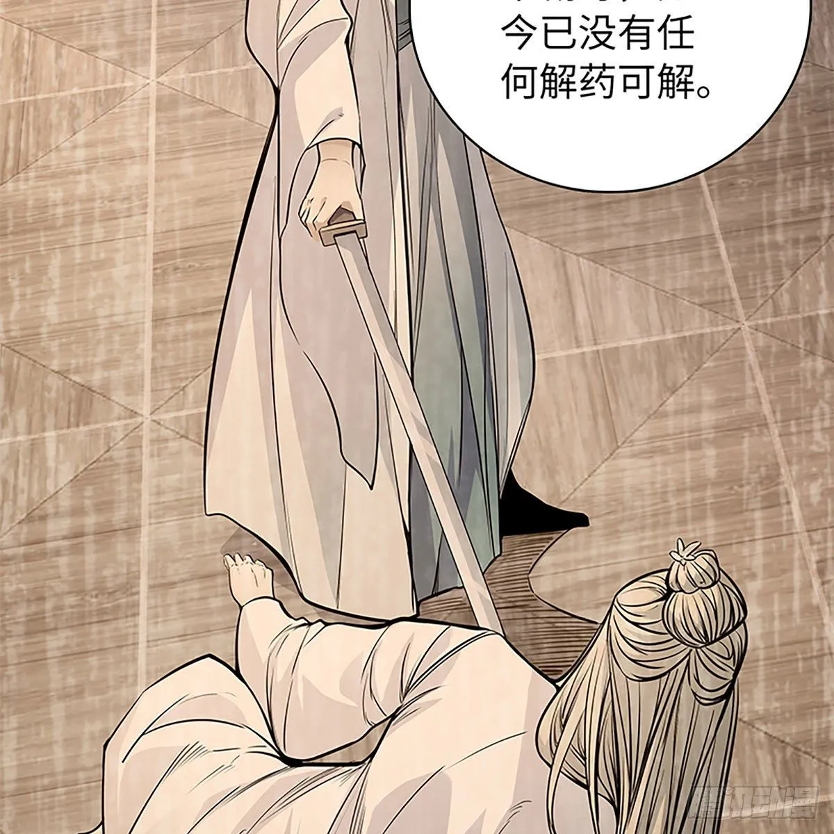 第二百话 情因孽果 第74页