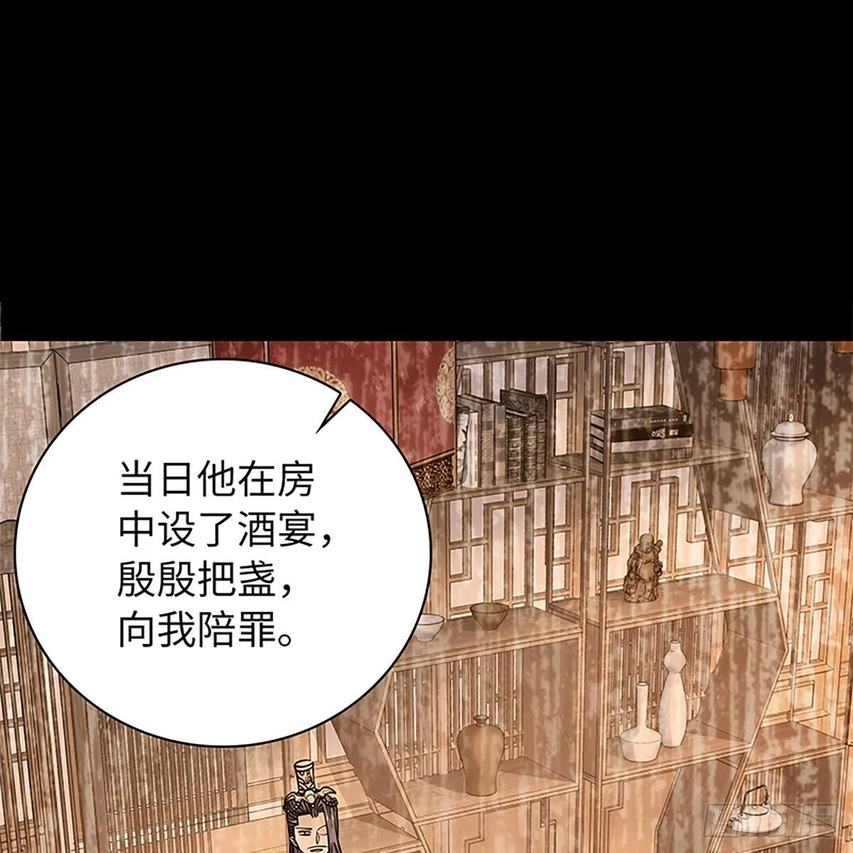 第二百话 情因孽果 第86页