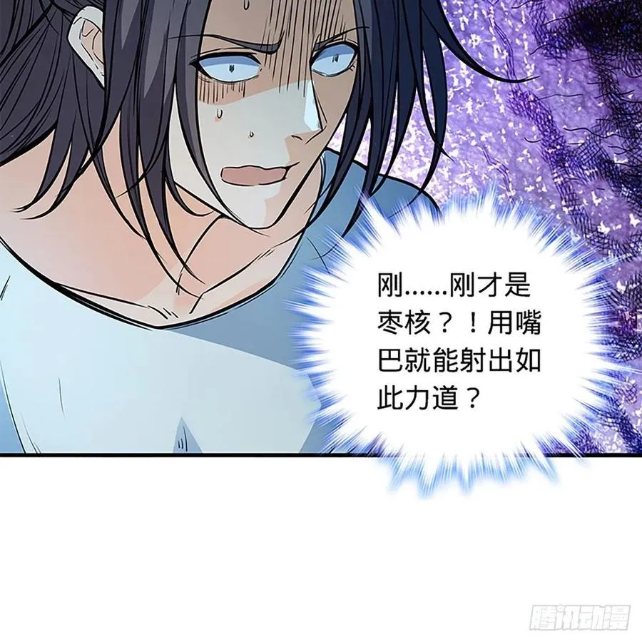 第一百九十九话 绝情肇始 第6页