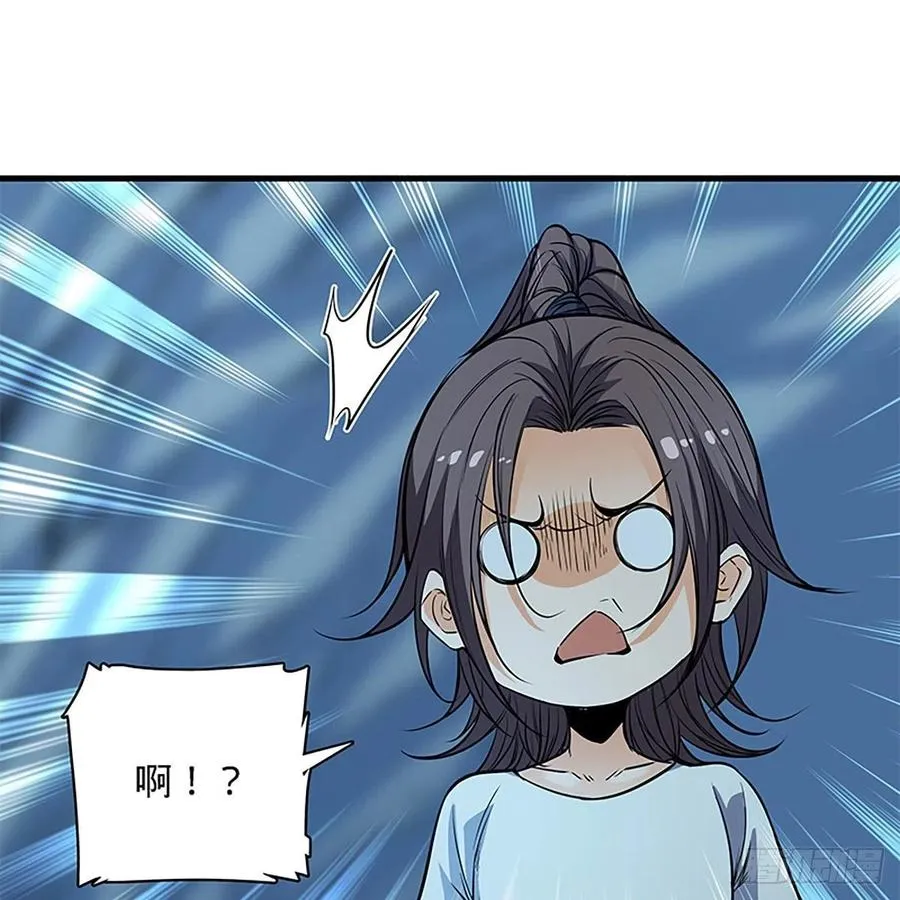 第一百九十九话 绝情肇始 第11页