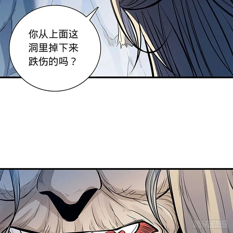 第一百九十九话 绝情肇始 第35页