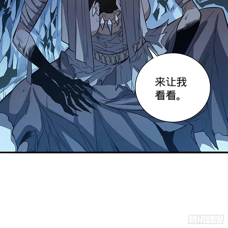 第一百九十八话 荒谷枯影 第42页