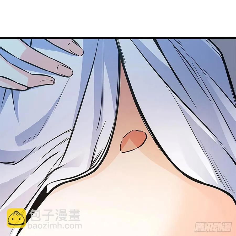 第一百九十八话 荒谷枯影 第69页